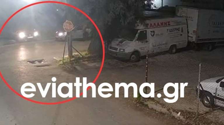 Bίντεο ντοκουμέντο από τη φονική συμπλοκή οπαδών στη Χαλκίδα: Σήμερα η κηδεία του 20χρονου Μάριου - Τι ζήτησε η οικογένειά του