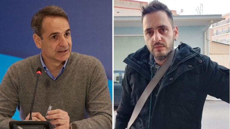 ΜΗΤΣΟΤΑΚΗΣ ΚΑΨΟΥΡΑ