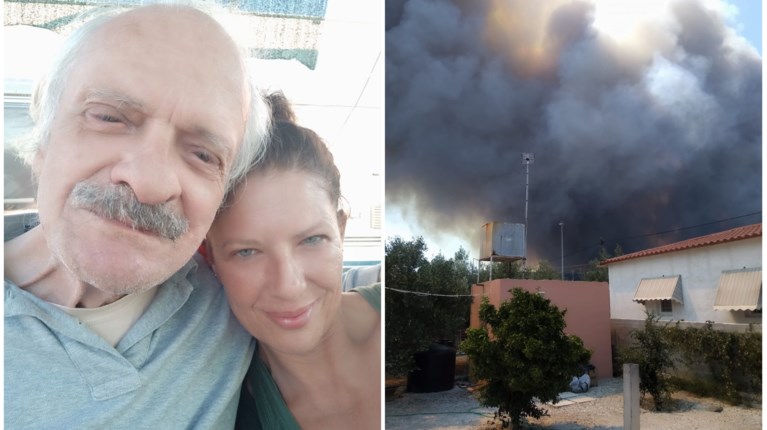 ΣΠΥΡΟΣ ΦΩΚΑΣ ΣΥΖΥΓΟΣ