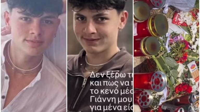 ΤΡΟΧΑΙΟ ΓΙΑΝΝΗΣ ΣΚΙΑΘΟΣ