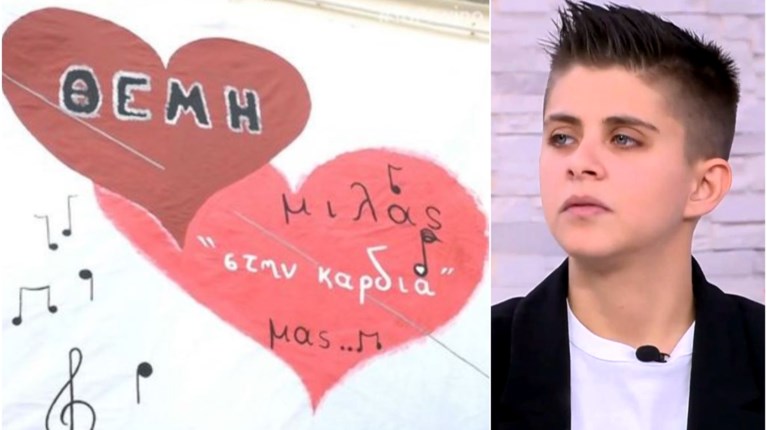 ΕΙΡΗΝΗ ΜΟΥΡΤΖΟΥΚΙΥ ΘΕΜΙΣ ΑΔΑΜΑΝΤΙΔΗΣ