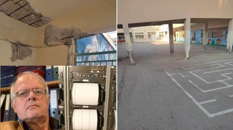 ΤΣΕΛΕΝΤΗΣ ΣΧΟΛΕΙΟ ΚΟΡΙΝΘΟΣ