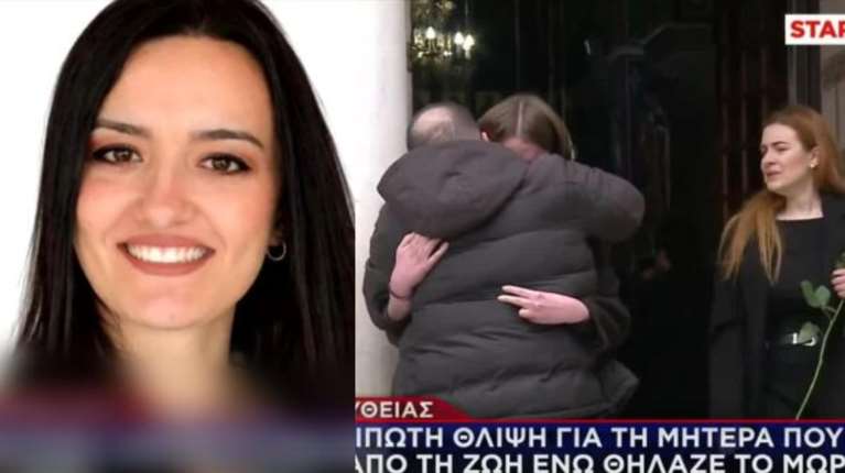 Άρτα: Ράγισαν καρδιές στην κηδεία της 35χρονης Εύης - Σε σοκ ο σύζυγός της