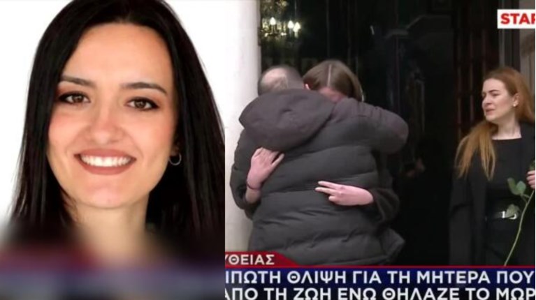 ΚΗΔΕΙΑ ΑΡΤΑ