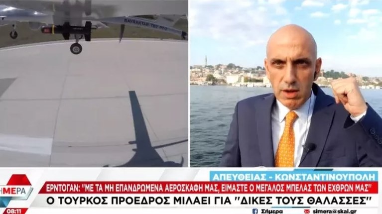 κωστιδης