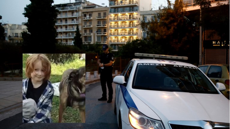 Απαγωγή Ράινερ