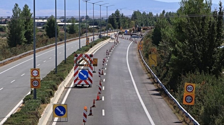 ΕΘΝΙΚΗ ΟΔΟΣ