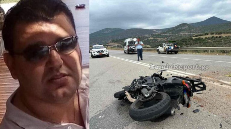 ΤΡΟΧΑΙΟ ΛΑΜΙΑ