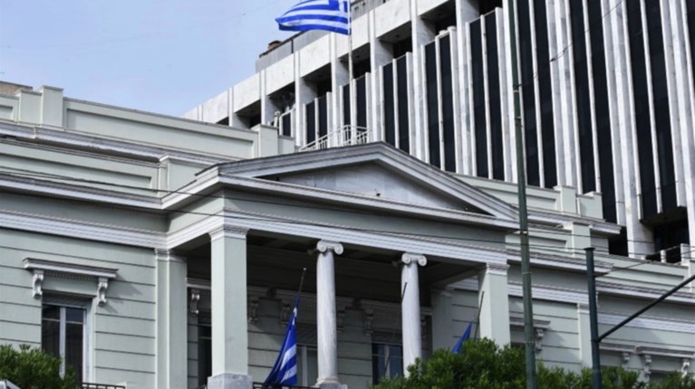 ΥΠΕΞ