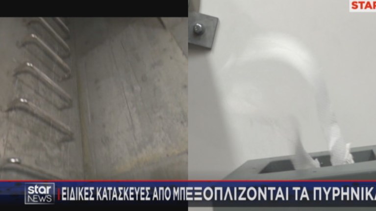 ΚΑΤΑΦΥΓΙΑ ΑΤΤΙΚΗ
