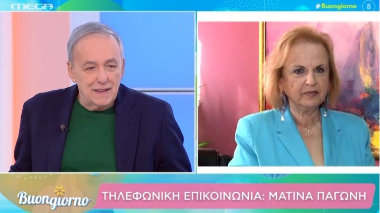 μικρουτσικος παγωνη