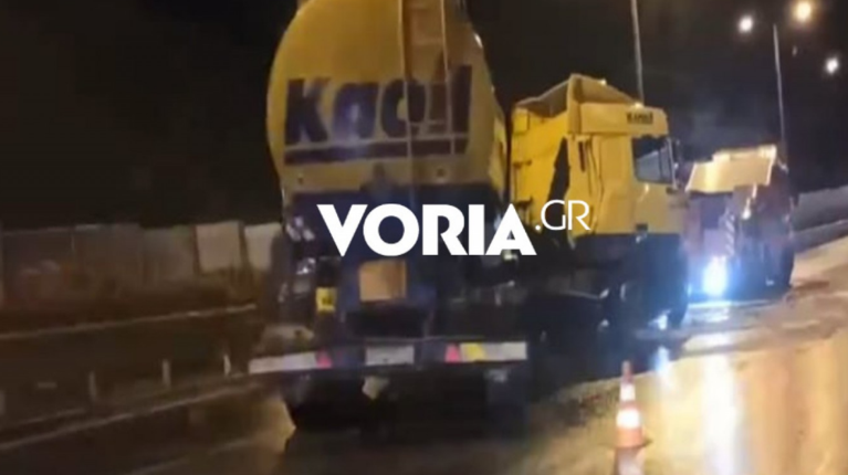 Βυτιοφόρο Ατύχημα