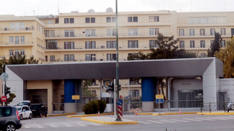 υπουργείο Άμυνας
