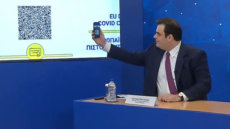 Πιστοποιητικό