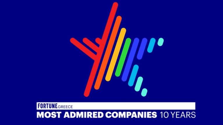 Ποιες είναι οι πιο &quot;αξιοθαύμαστες&quot; εταιρείες στην Ελλάδα