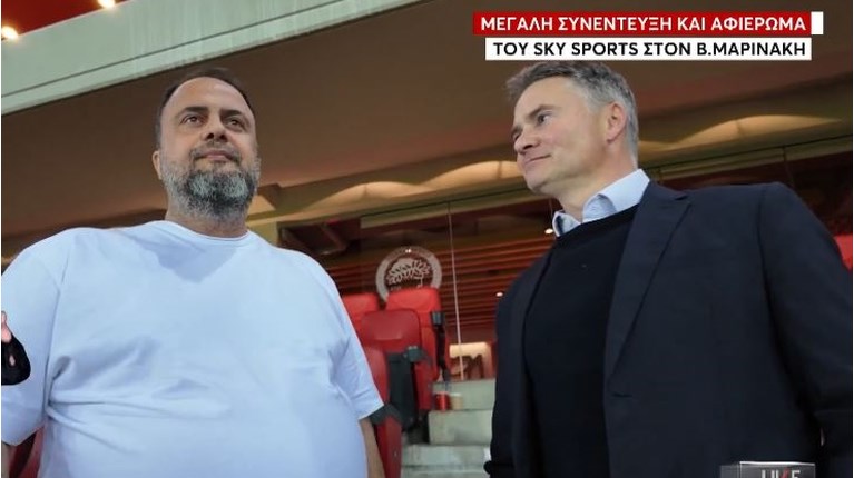 ΜΑΡΙΝΑΚΗΣ