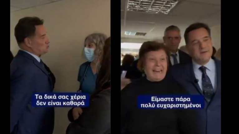 Στο "Γεννηματάς" ο Γεωργιάδης: Εργαζόμενη τον "έκραζε", ασθενής τον αποθέωσε - "Νέα κλάματα στην Αριστερά…" [βίντεο]