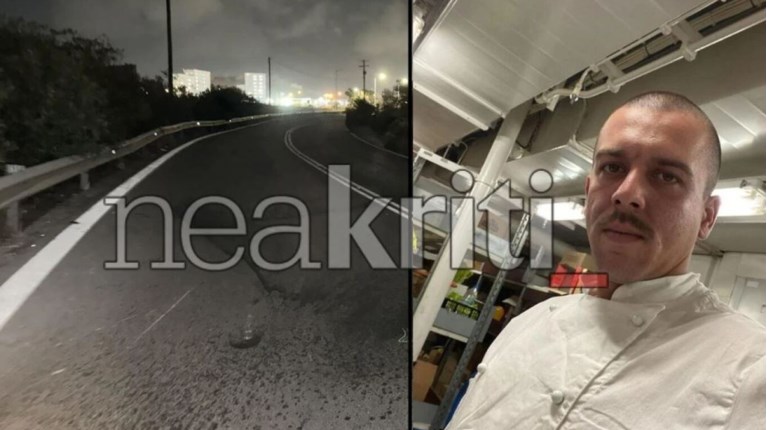 ΚΡΗΤΗ ΗΡΑΚΛΕΙΟ