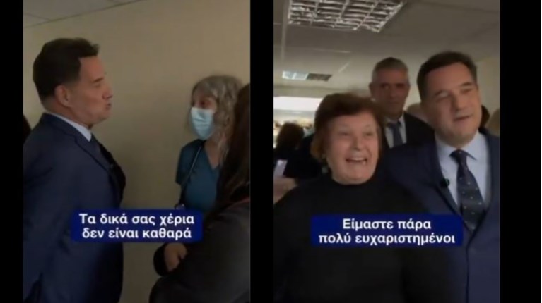 ΑΔΩΝΙΣ ΓΕΩΡΓΙΑΔΗΣ