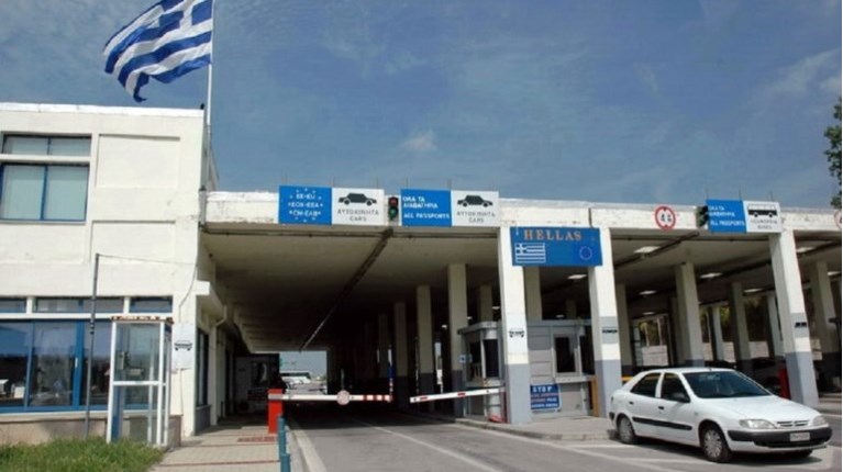 ΤΕΛΩΝΕΙΟ ΚΗΠΩΝ