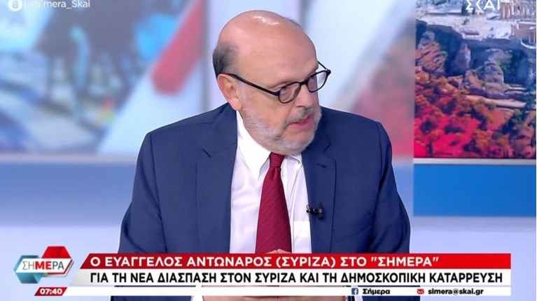 Αντωναρος