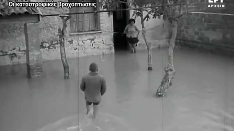 Η φονική νεροποντή του 1961, με 43 νεκρούς στην Αττική - 65 χρόνια από τη νύχτα που η Αθήνα πνίγηκε στη λάσπη