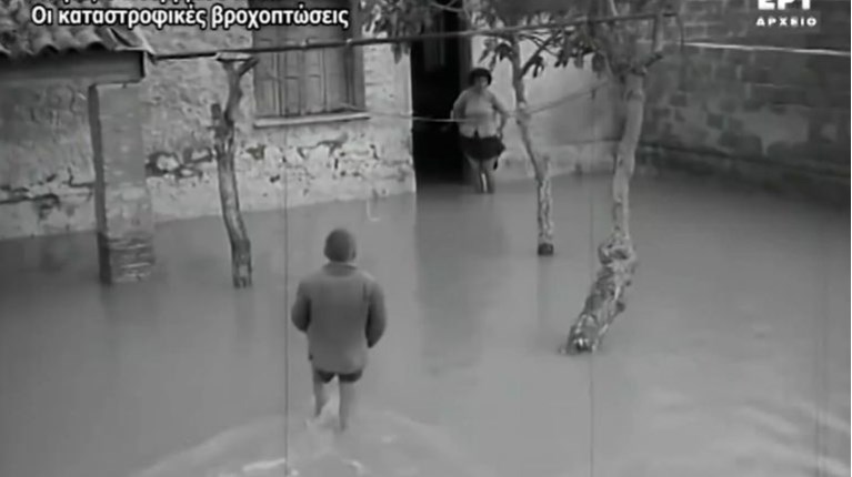 αθηνα πλημμυρεσ