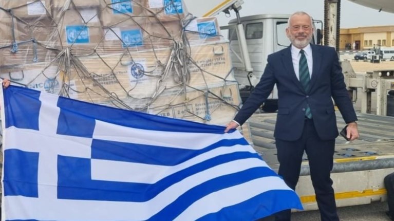 ΥΠΕΞ