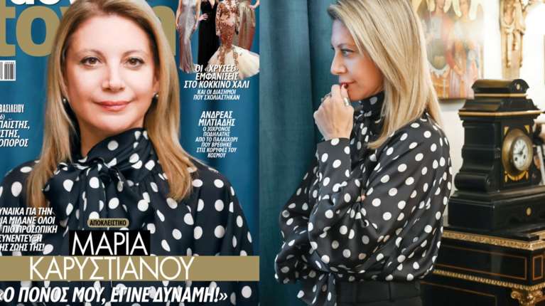 Νέες επιθέσεις στη Μαρία Καρυστιανού για τη συνέντευξη στο "Down Town" Κύπρου: Η φωτογράφιση με φόντο θρησκευτικές εικόνες