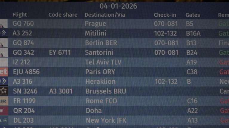 ΥΠΑ για FIR Αθηνών: Μαζική παρεμβολή πρωτοφανούς διάστασης η αιτία του χάους στα αεροδρόμια