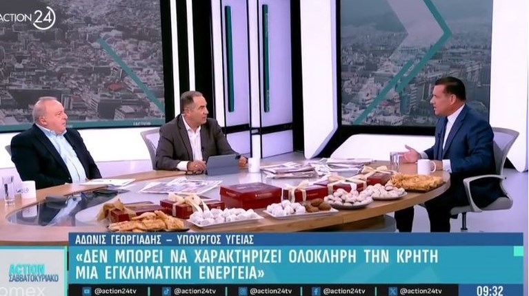 ΚΑΜΠΟΥΡΑΚΗΣ ΓΕΩΡΓΙΑΔΗΣ