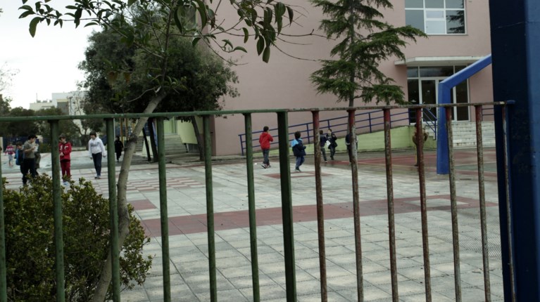 Προαύλιο σχολείου