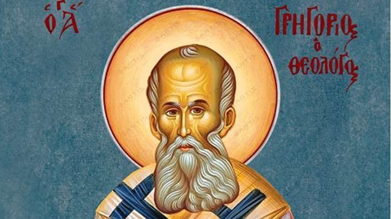 άγιος γρηγόριος