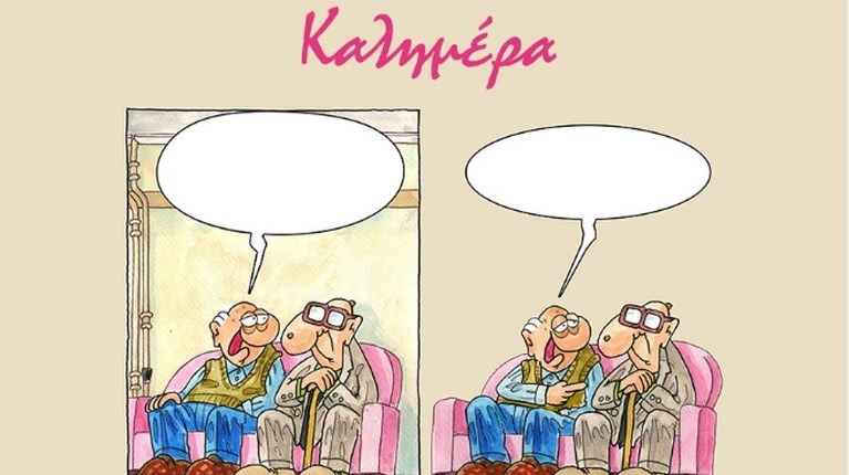 Αρκάς