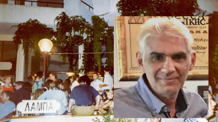 Δημήτρης Χώτος