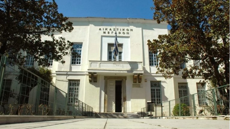 ΔΙΚΑΣΤΗΡΙΑ ΒΟΛΟΣ