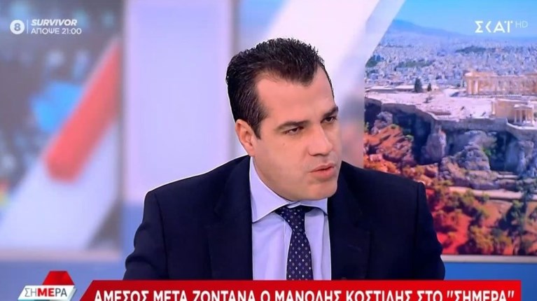 Πλευρης