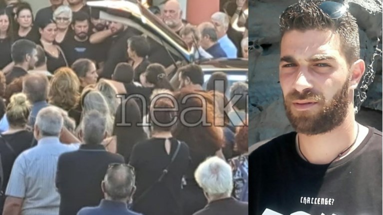 ΚΗΔΕΙΑ ΚΡΗΤΗ