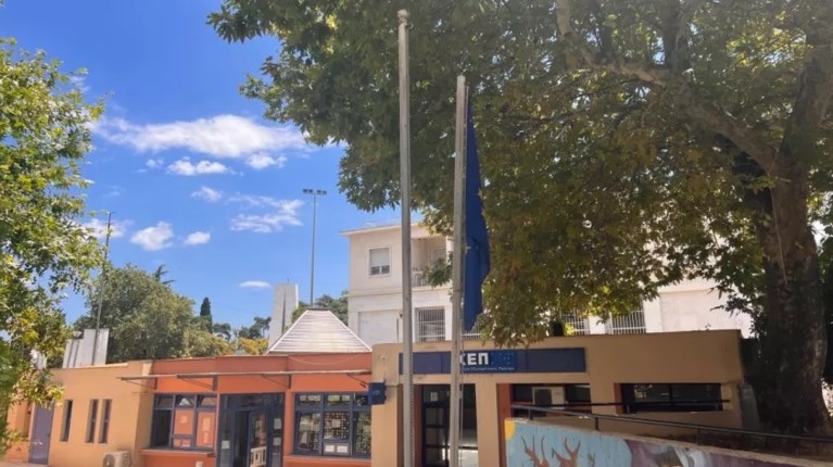 ΣΗΜΑΙΑ ΚΟΜΟΤΗΝΗ