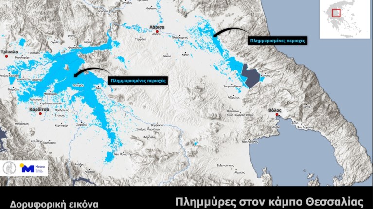 Θεσσαλία πλημμύρες