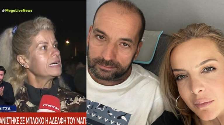 Αγρότες: Η κουνιάδα της Πόπης Σεμερτζίδου πήγε στο μπλόκο της Καρδίτσας και προκάλεσε οργισμένες αντιδράσεις...