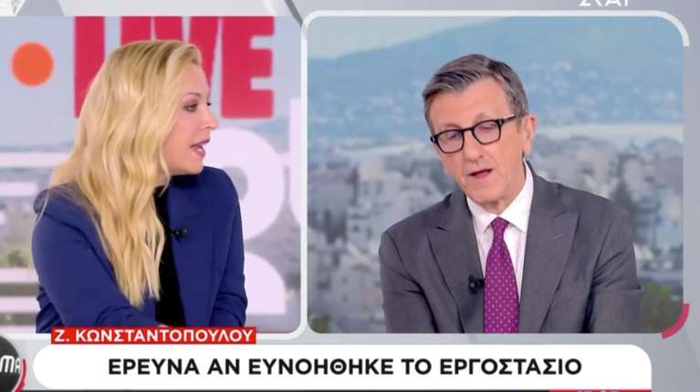 Αναστασοπούλου: Η ερώτηση Πορτοσάλτε που την εκνεύρισε - "Αυτό δεν θα το κάνεις σε μένα, να το κάνεις σε άλλον"