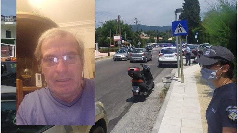Κέρκυρα Θύμα