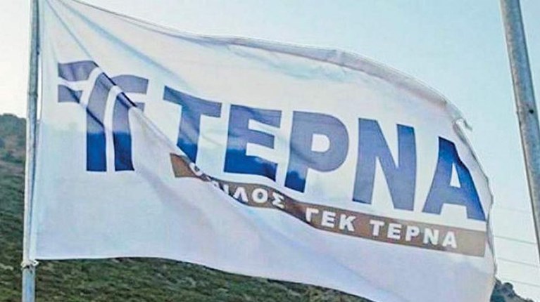 τερνα