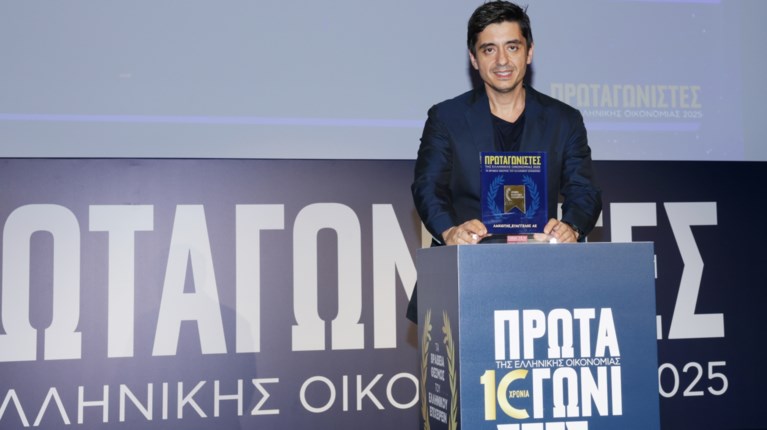 ΛΑΚΙΩΤΗΣ