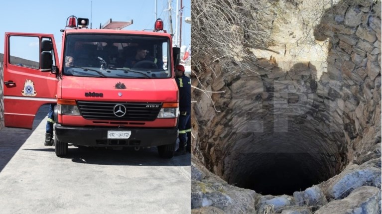Πυροσβεστική, πηγάδι