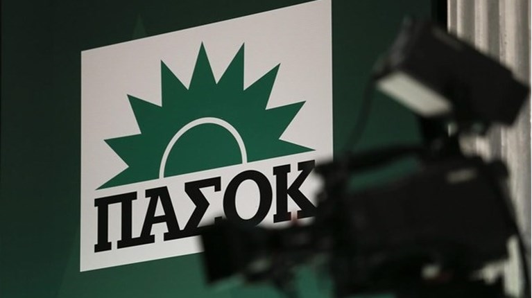 πασοκ κιναλ