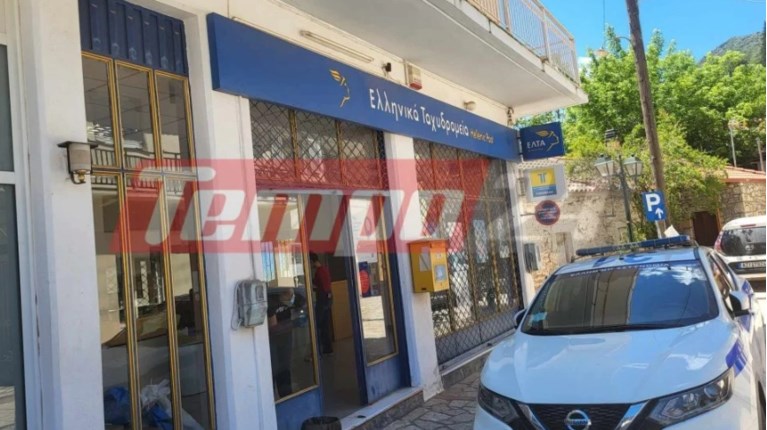 ΚΑΛΑΒΡΥΤΑ