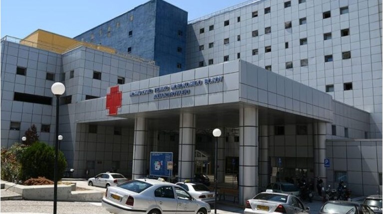 Νοσοκομείο Βόλου