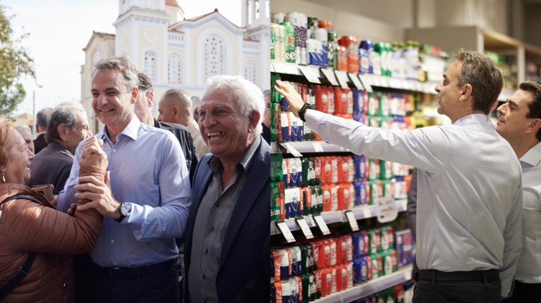 ΜΗΤΣΟΤΑΚΗΣ ΚΕΡΑΤΕΑ